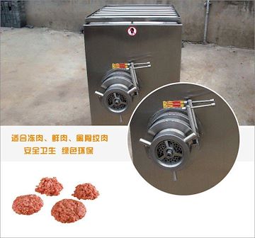 禽骨绞碎机，禽骨绞肉机，不锈钢绞碎机，不锈钢绞肉机